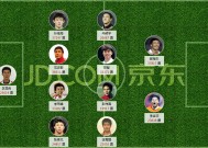 易游体育赛事中心-最新足球职业联赛的重要更新消息(最新足球赛事结果)