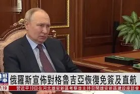 易游体育直播团队-格鲁吉亚不敌马耳他，小组形势难以把握(格鲁吉亚咋样)