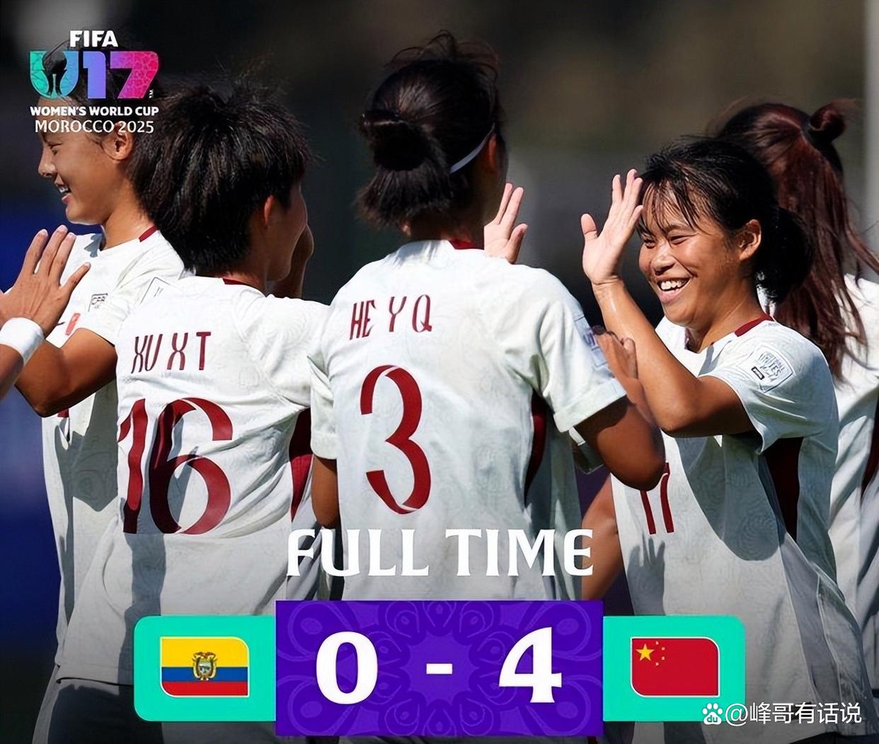 巴西女足横扫南非女足，夺得美洲女足联合会杯