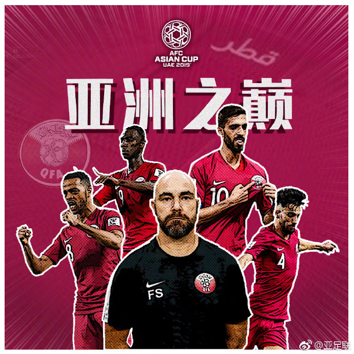 日本队再夺亚洲杯冠军力压群雄霸气登顶(日本 亚洲杯冠军)