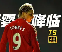 华尔夫斯主场战平切尔西,反穿排名榜首 华尔夫斯主场战平切尔西,反穿排名榜首