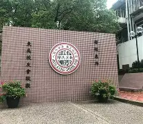 苏州东吴足球和恒力